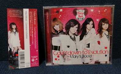 Mary's Blood Countdown to Evolution Front Cover